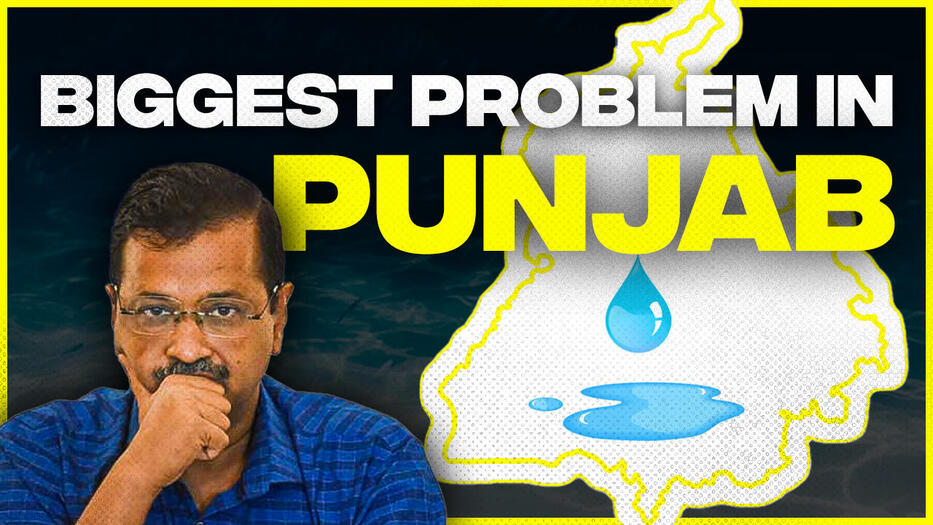 YouTube thumbnail design highlighting issues in Punjab development